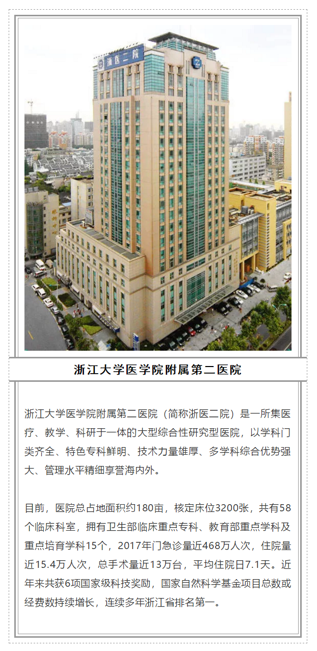 2018全國(guó)十大眼科醫(yī)院_hbdongtai.com.cn